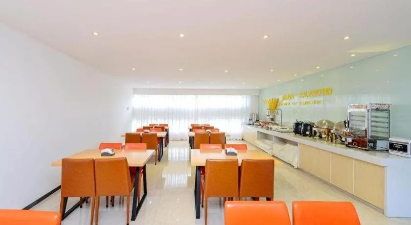 City Comfort Inn Guiyang Yan'an Middle Road Fountain Metro Station