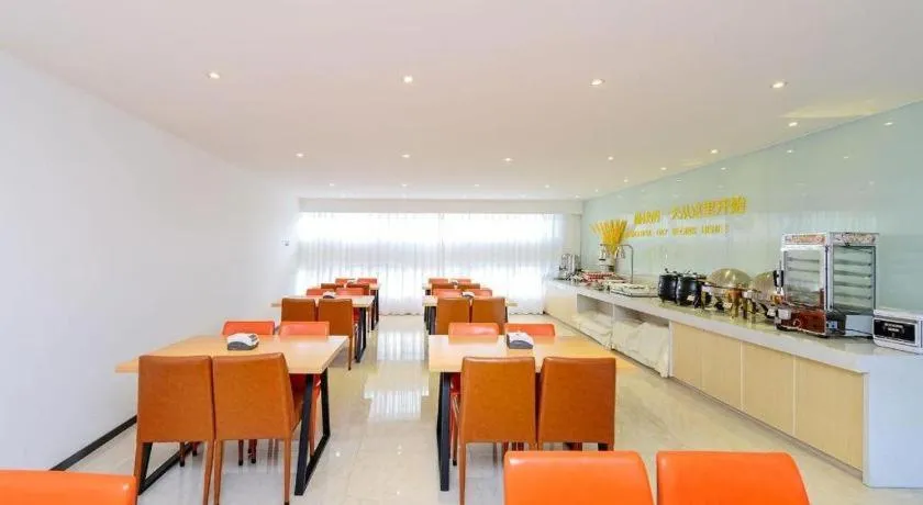 City Comfort Inn Guiyang Yan'an Middle Road Fountain Metro Station