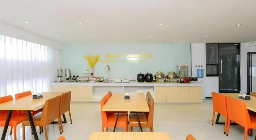 City Comfort Inn Guiyang Yan'an Middle Road Fountain Metro Station