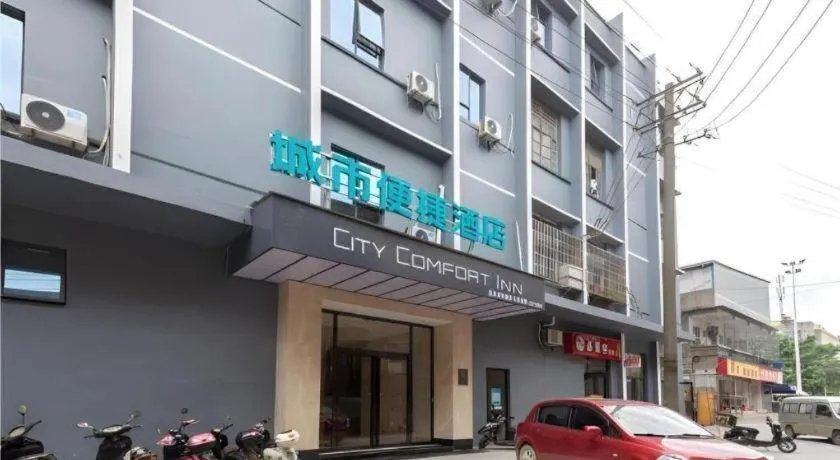 City Comfort Inn Liuzhou High-speed Railway Station Entrance