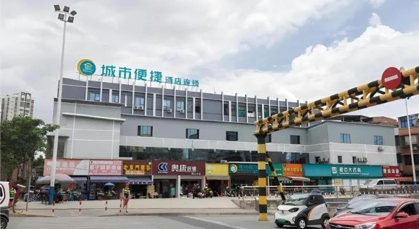 City Comfort Inn Liuzhou High-speed Railway Station Entrance