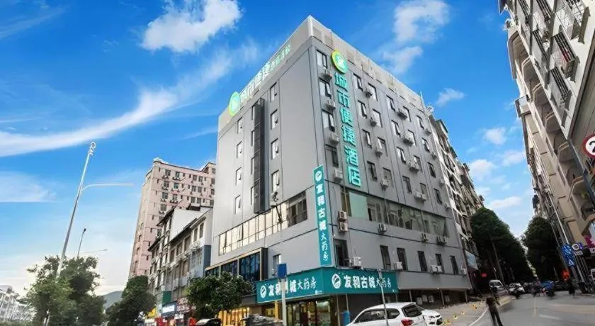 City Comfort Inn Nanning Yudong Jinxiang Metro Station