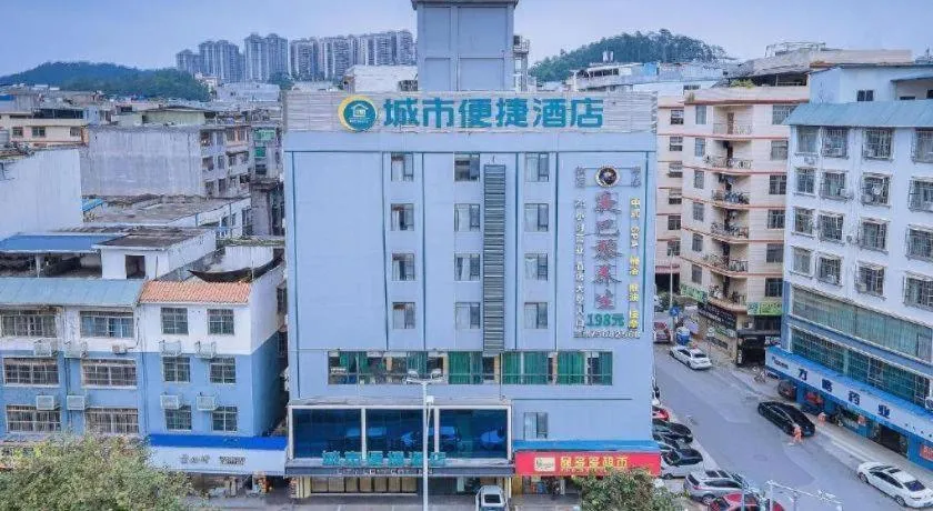 City Comfort Inn Nanning Yudong Jinxiang Metro Station