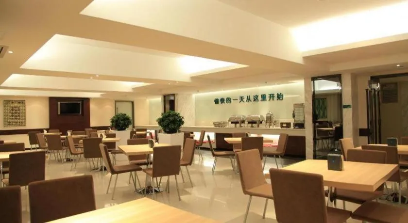 City Comfort Inn Yulin Jincheng Center Municipal Government