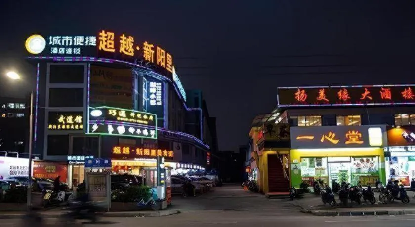 City Comfort Inn Nanning Guangxi University Xinyang Road