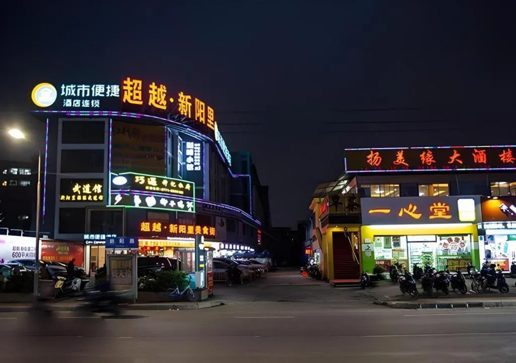 City Comfort Inn Nanning Guangxi University Xinyang Road