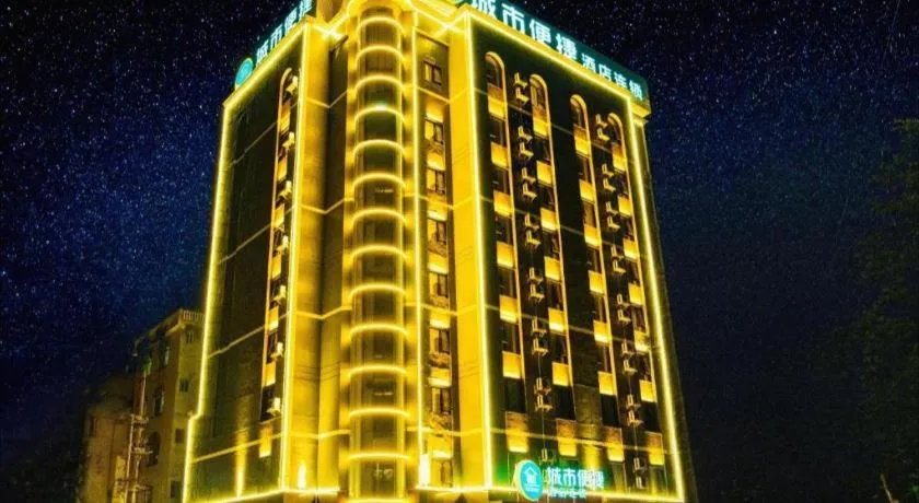 City Comfort Inn Baise Tiandong