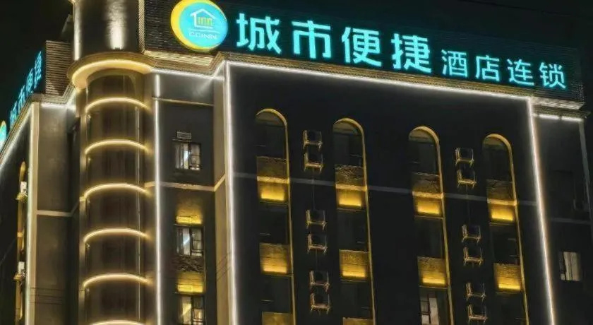 City Comfort Inn Baise Tiandong