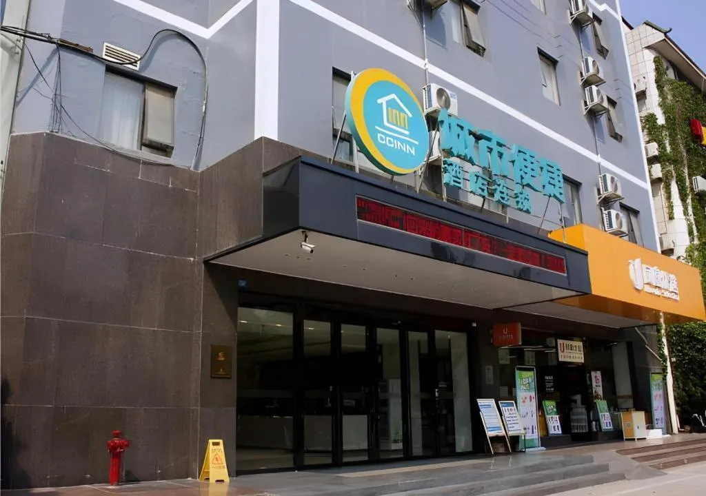 City Comfort Inn Baise Tiandong