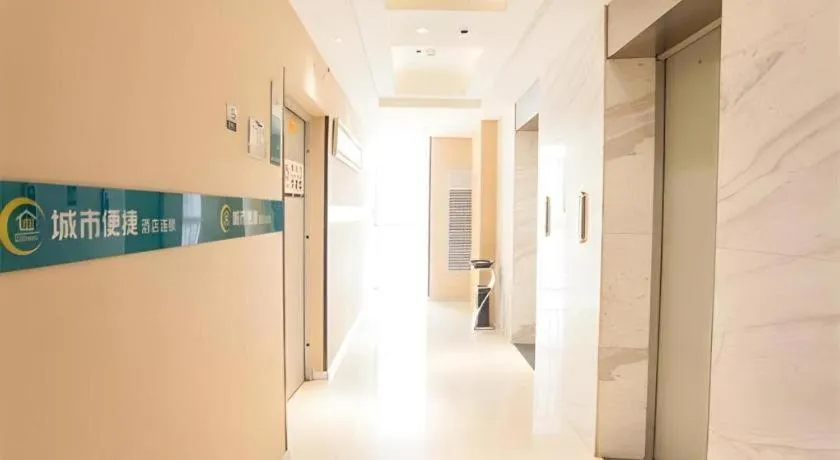 City Comfort Inn Nanning Chaoyang Parkson Pedestrian Street