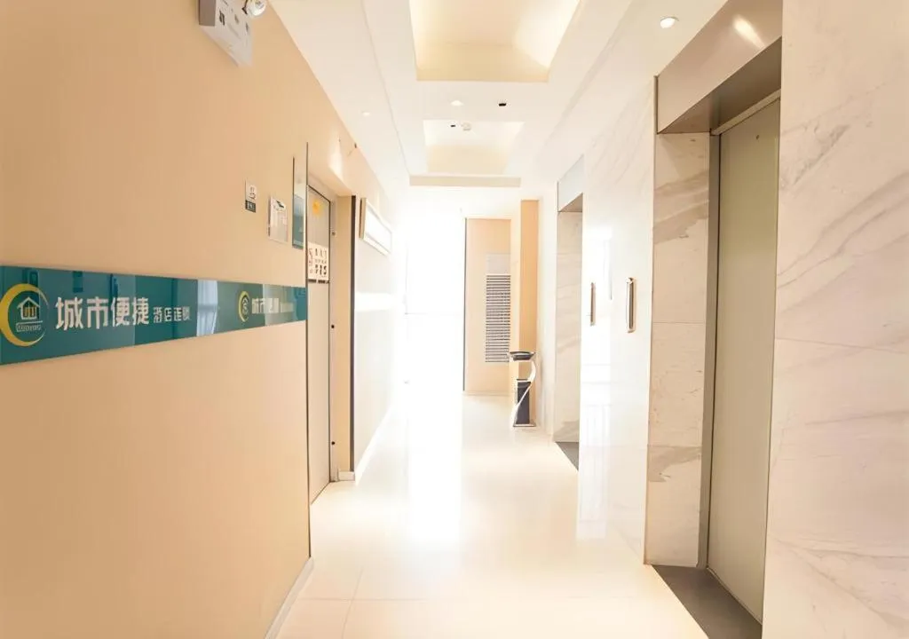 City Comfort Inn Nanning Chaoyang Parkson Pedestrian Street