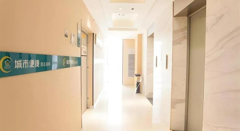 City Comfort Inn Nanning Chaoyang Parkson Pedestrian Street