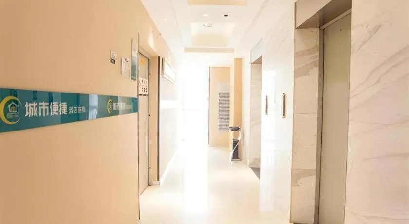 City Comfort Inn Nanning Chaoyang Parkson Pedestrian Street