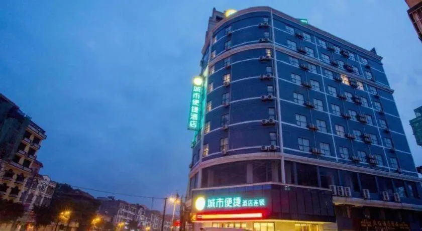 City Comfort Inn Fangcheng Qunxing Avenue