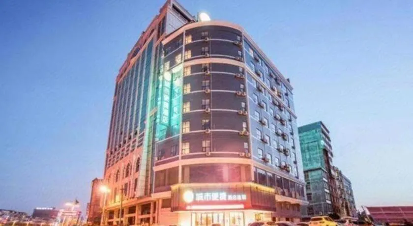 City Comfort Inn Fangcheng Qunxing Avenue
