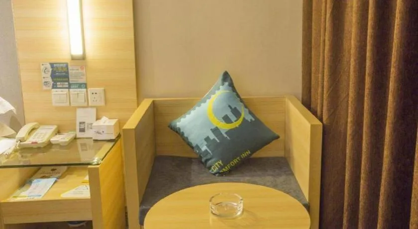 City Comfort Inn Fangcheng Qunxing Avenue
