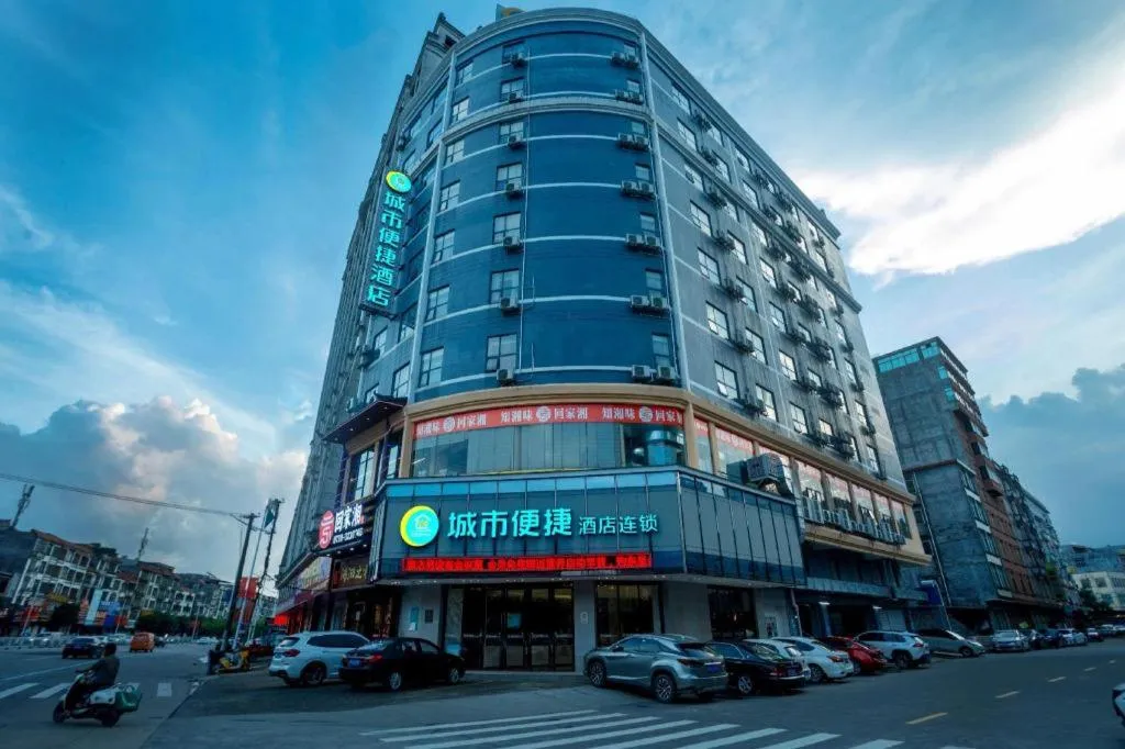 City Comfort Inn Fangcheng Qunxing Avenue