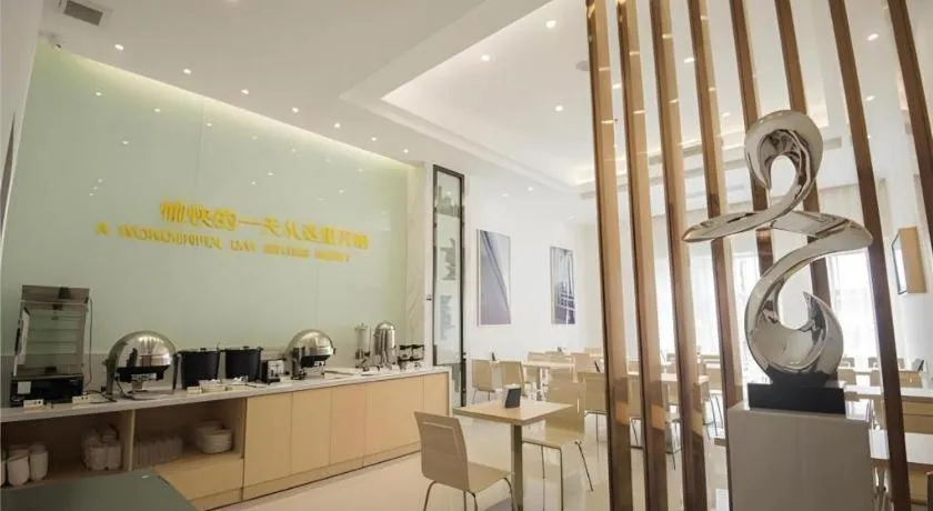 City Comfort Inn Shantou Daxue Road
