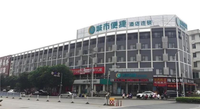 City Comfort Inn Nanning Wuyi Fude