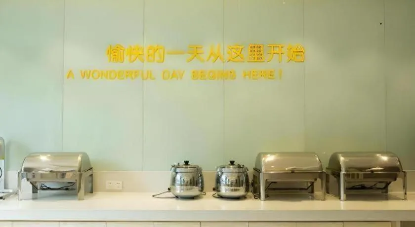 City Comfort Inn Huanggang Tuanfeng Passenger