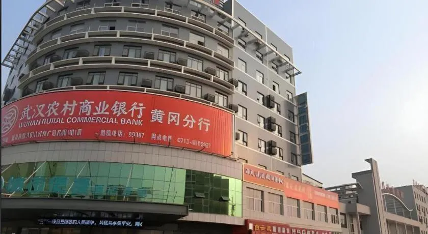 City Comfort Inn Huanggang Tuanfeng Passenger