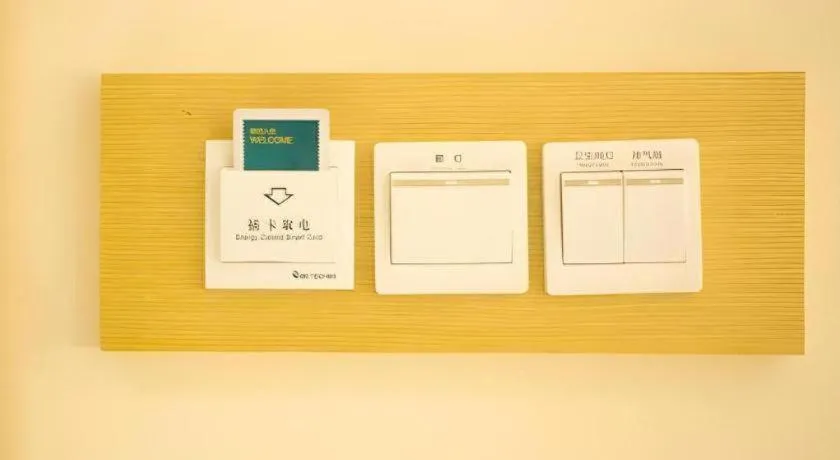 City Comfort Inn Huanggang Tuanfeng Passenger