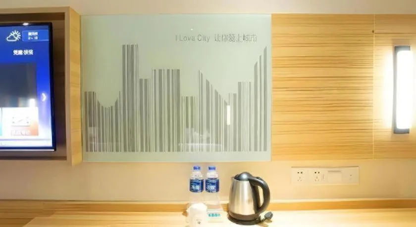 City Comfort Inn Huanggang Tuanfeng Passenger