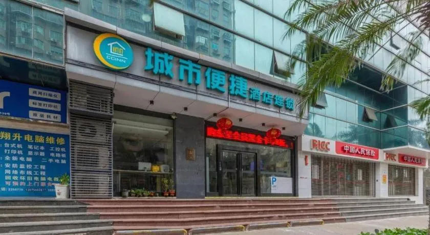 City Comfort Inn Zhuhai Qinglv Middle Road Riyuebei Grand Theater