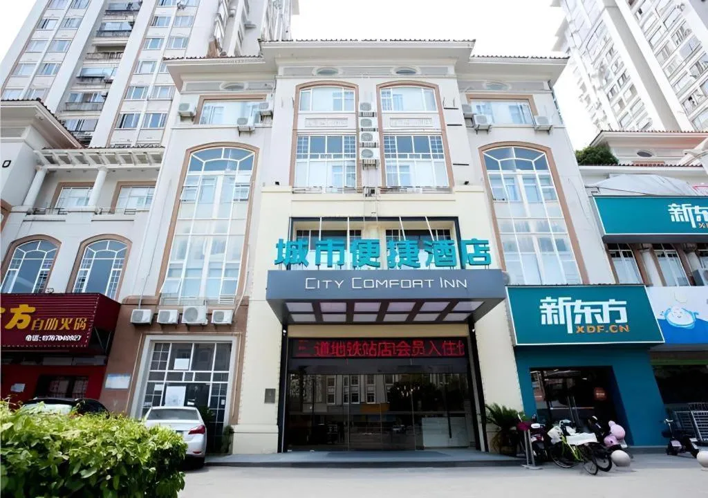 City Comfort Inn Nanchang Gaoxin Avenue Metro Station Aixi Lake