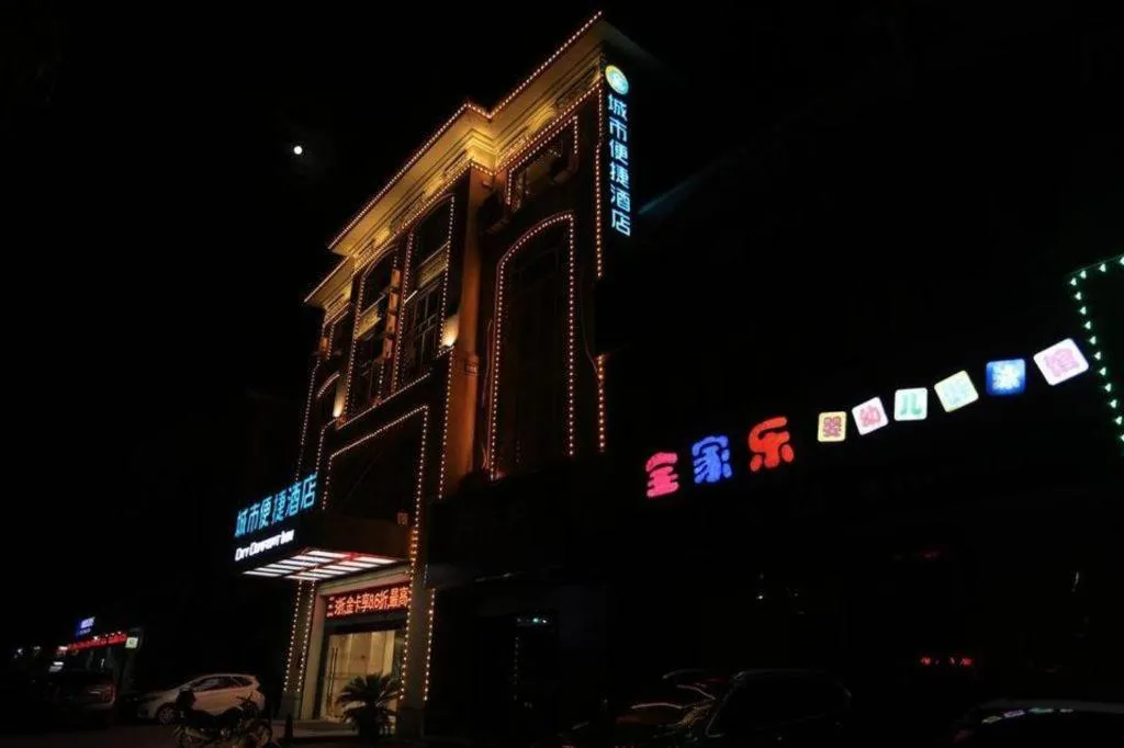 City Comfort Inn Nanchang Gaoxin Avenue Metro Station Aixi Lake