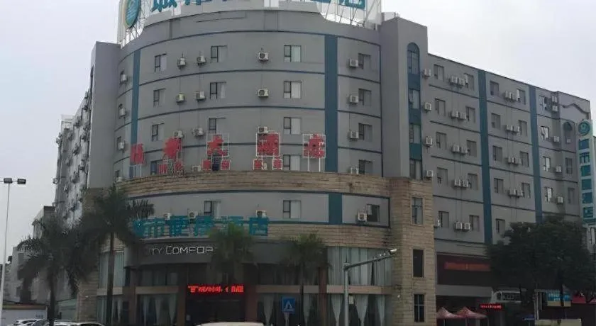 City Comfort Inn Yulin Yufu Road Industrial Products Market