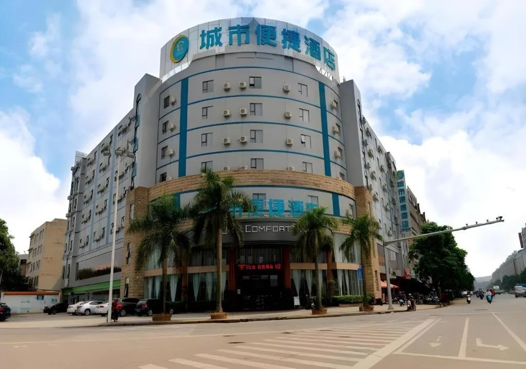 City Comfort Inn Yulin Yufu Road Industrial Products Market