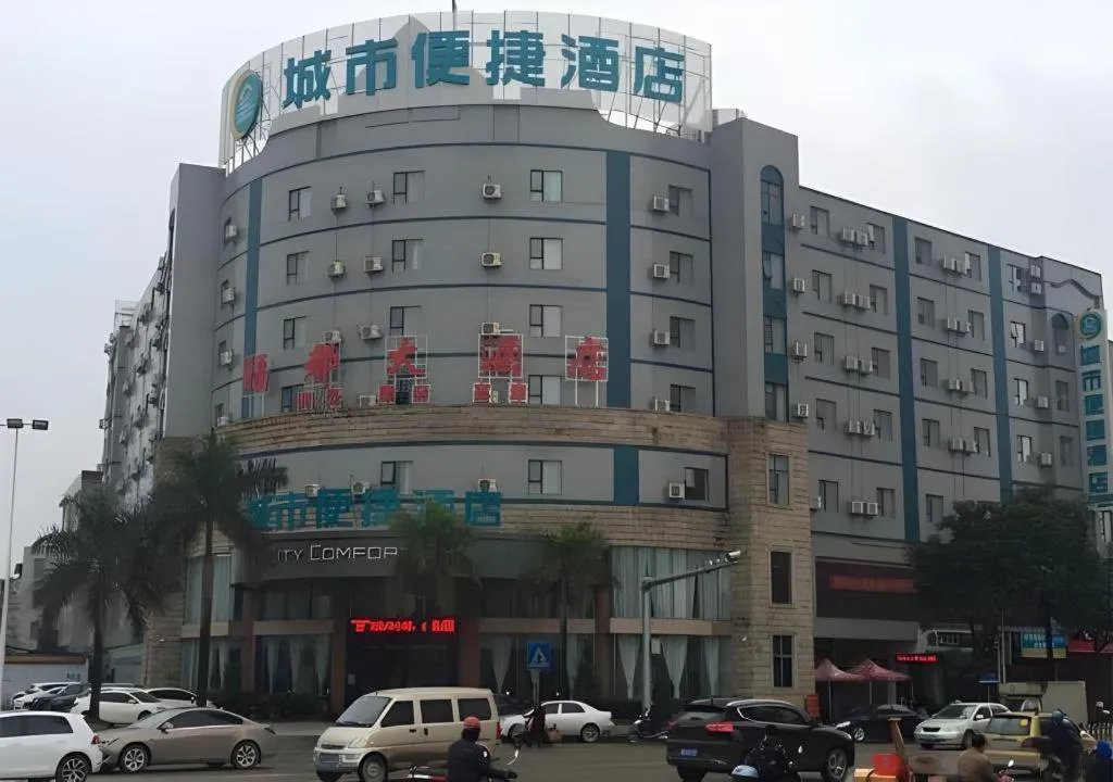 City Comfort Inn Yulin Yufu Road Industrial Products Market