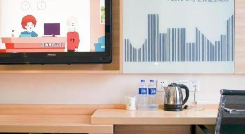 City Comfort Inn Chongqing Yuzhong District Daping Hospital