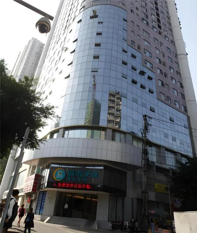 City Comfort Inn Chongqing Yuzhong District Daping Hospital