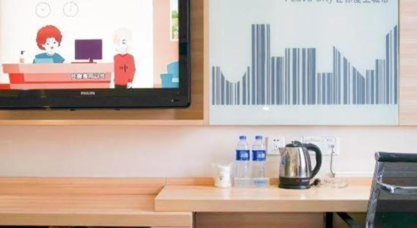 City Comfort Inn Chongqing Yuzhong District Daping Hospital