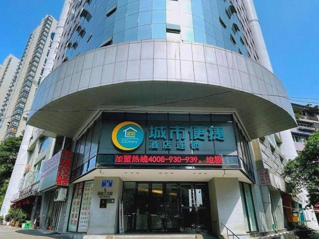 City Comfort Inn Chongqing Yuzhong District Daping Hospital