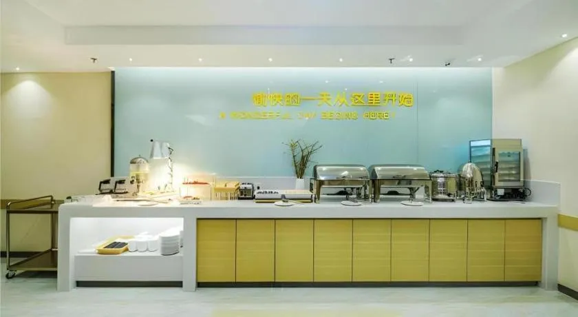City Comfort Inn Chongqing Yuzhong District Daping Hospital