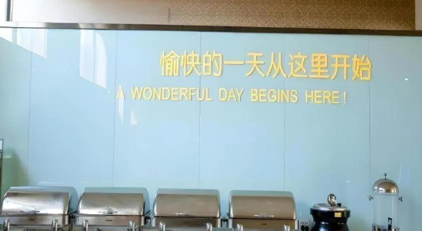 City Comfort Inn Xianning Tongshan Education Bureau