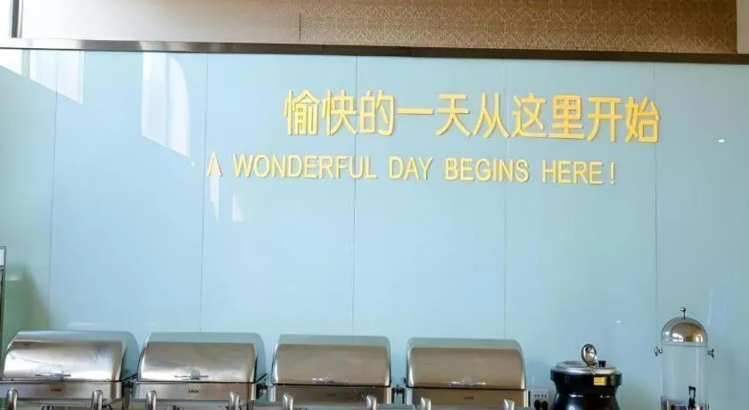 City Comfort Inn Xianning Tongshan Education Bureau