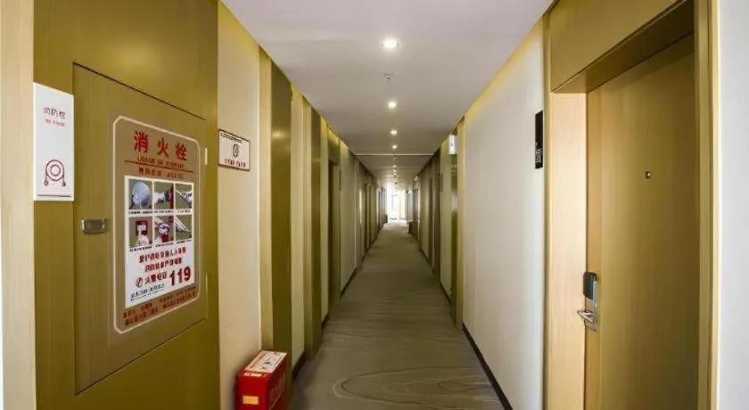 City Comfort Inn Xianning Tongshan Education Bureau