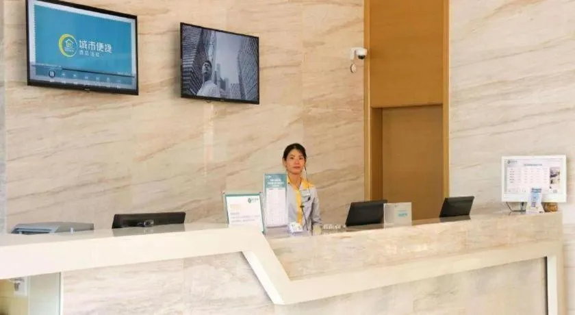 City Comfort Inn Zhanjiang Xuwen Port Wharf Passenger Station