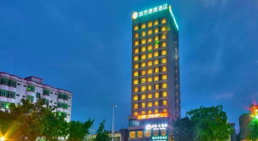City Comfort Inn Zhanjiang Xuwen Port Wharf Passenger Station