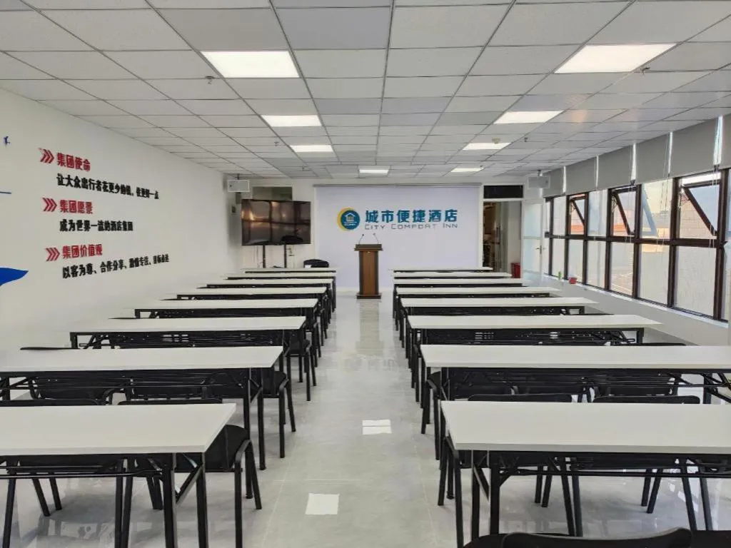 City Comfort Inn Zhanjiang Xuwen Port Wharf Passenger Station