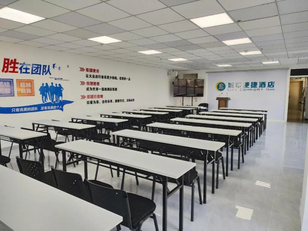 City Comfort Inn Zhanjiang Xuwen Port Wharf Passenger Station