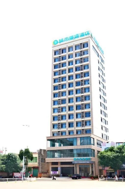 City Comfort Inn Zhanjiang Xuwen Port Wharf Passenger Station