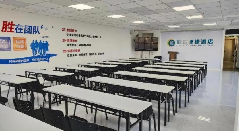 City Comfort Inn Zhanjiang Xuwen Port Wharf Passenger Station