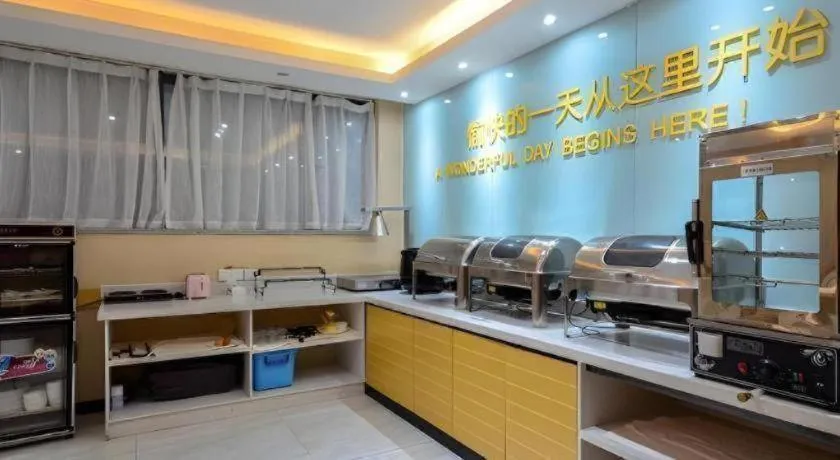 City Comfort Inn Xiangyang Zaoyang Guangwu Road