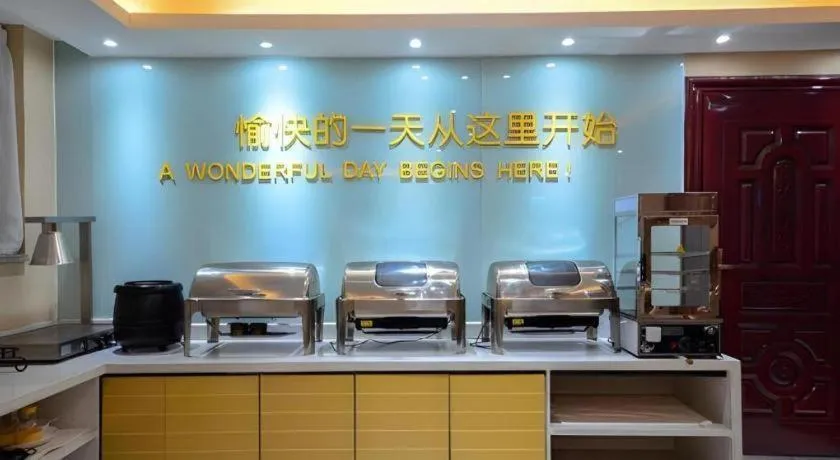 City Comfort Inn Xiangyang Zaoyang Guangwu Road