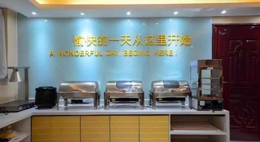 City Comfort Inn Xiangyang Zaoyang Guangwu Road